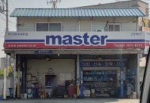 마스터 제이모터스 부산대저4호점