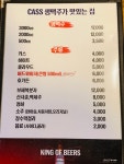 원조숯불통닭 본점