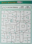 피아노하우스 진주지사