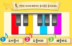 피아노하우스 진주지사