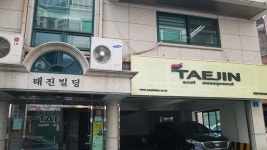 태진자산관리
