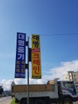대명중기