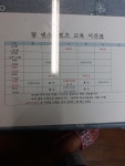 탑댄스스포츠학원
