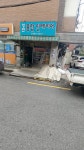영진종합인테리어