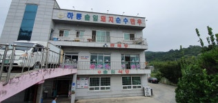 하동솔잎돼지순수한우