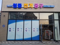 정원상사