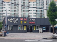 박가네돼지순대국밥