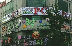 쓰리팝pc