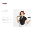 레인지엑스 가로수
