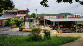 평화식당