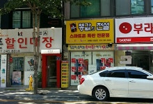 88통신