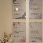 순수 한약국