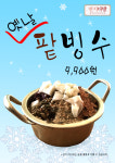 연지다방
