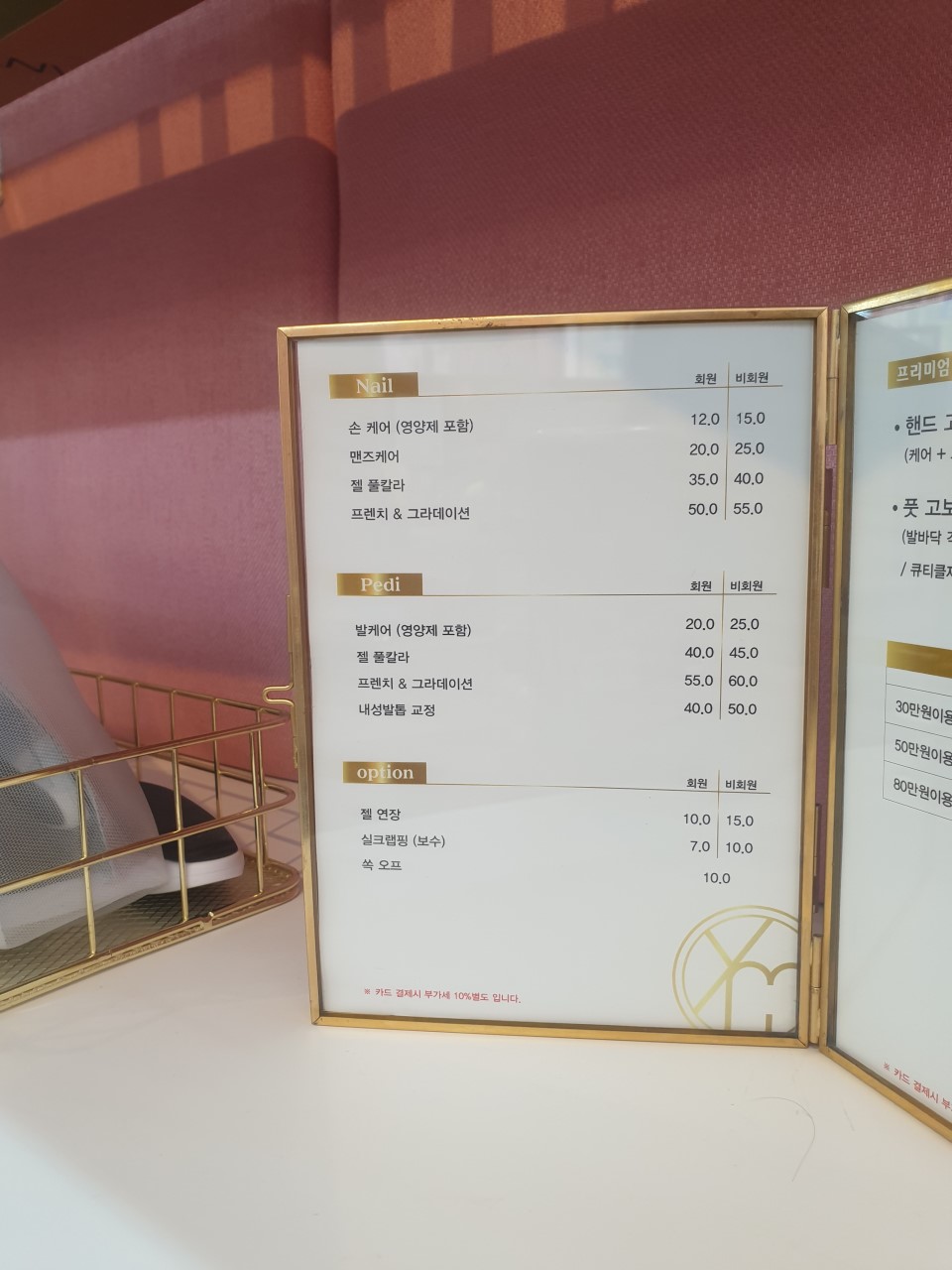 [1회] 손기본젤(케어 + 컬러) 상세 이미지 1