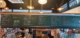 다우찻집