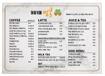 땅콩마을공유공동체