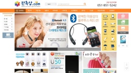 인쇄할인마트 청도기획