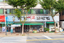 착한벌교꼬막집 안산맛집점