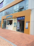 다온약국
