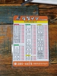김밥나라 분평점