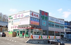 육미관