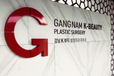 강남케이뷰티성형외과의원