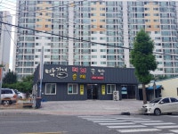 박가네돼지순대국밥