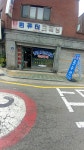 장미컴퓨터크리닝