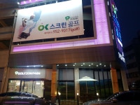 수완OK스크린골프존파크