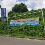 황토가든