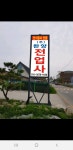 한양전업사