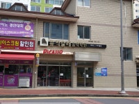 피카소헤어