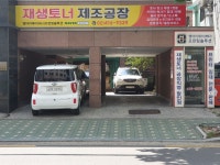 엠아이제이프린팅솔루션