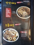 오성 족발&보쌈
