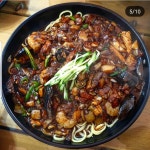 엄블랑짬뽕