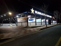 버블스타 셀프세차