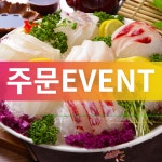 장보고회수산센터