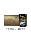 삼육두유 창원동부대리점