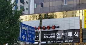 정을식내과의원