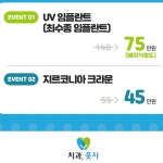 웃자치과교정과치과의원