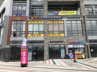 반디소아청소년과의원