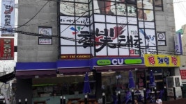 한빛태권도