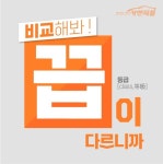 카앤피플 중랑구4호점