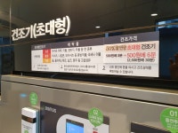 화이트365 충북진천점
