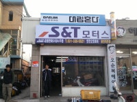 안전파트너샵