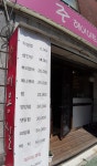주헤어아트