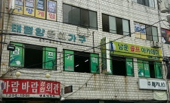 남운골프아카데미