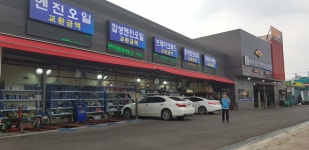 착한카 신봉동