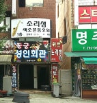 하트노래방