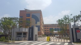 반도리치공인중개사사무소